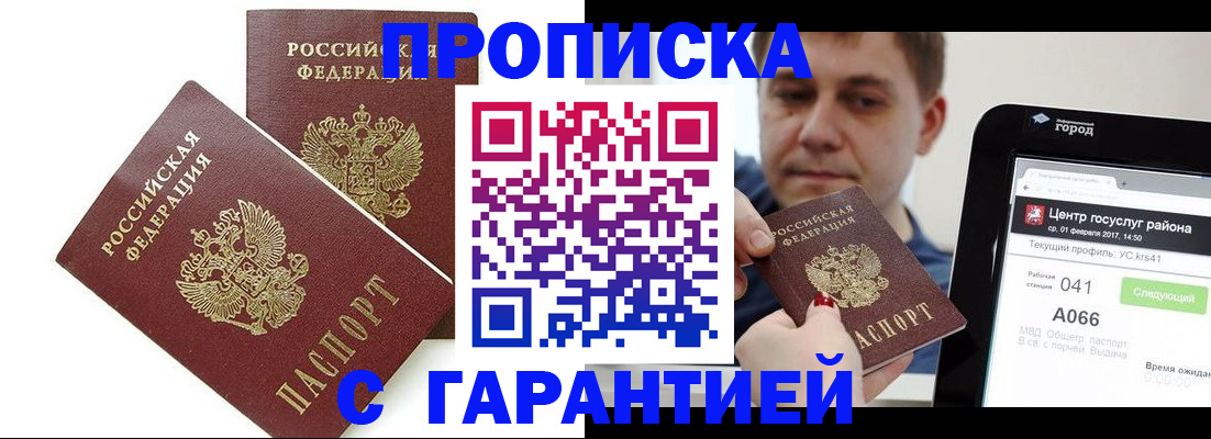регистрация для дет. сада в Казани